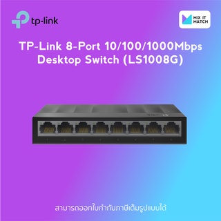 TP-Link 8-Port 10/100/1000Mbps Desktop Switch (LS1008G)