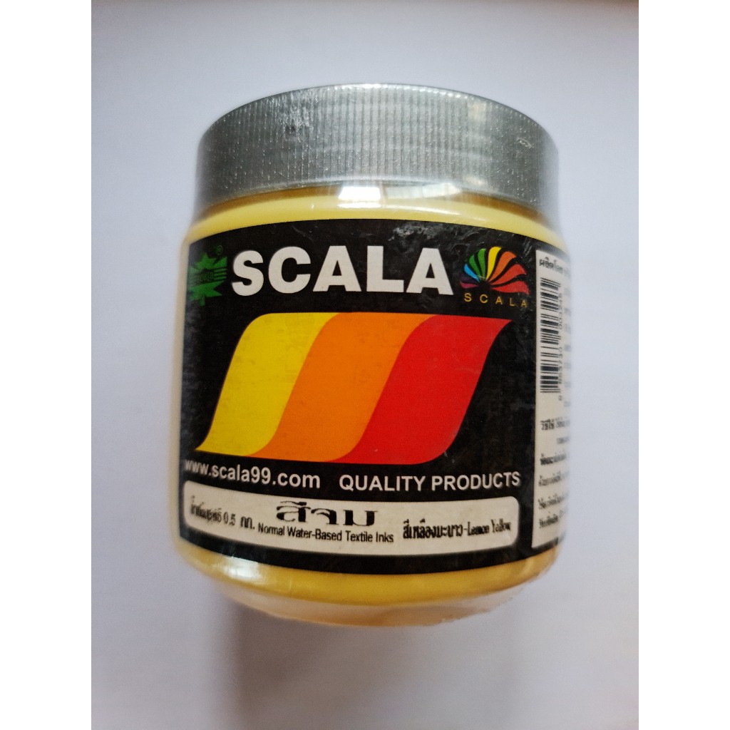 Scala สีสกรีนเสื้อ สีจม ขนาด 0.5kg ( Cloth Painting , Screening 's Colour ) (1 กระปุก)