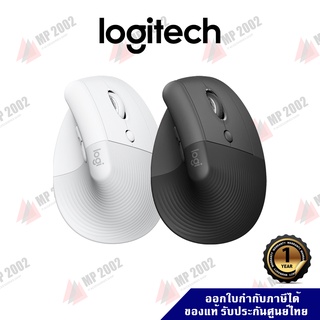 Logitech Lift Vertical Ergonomic Mouse เมาส์เพื่อความสบาย เชื่อมบลูทูทเสียงเงียบ ประกัน 1 ปี