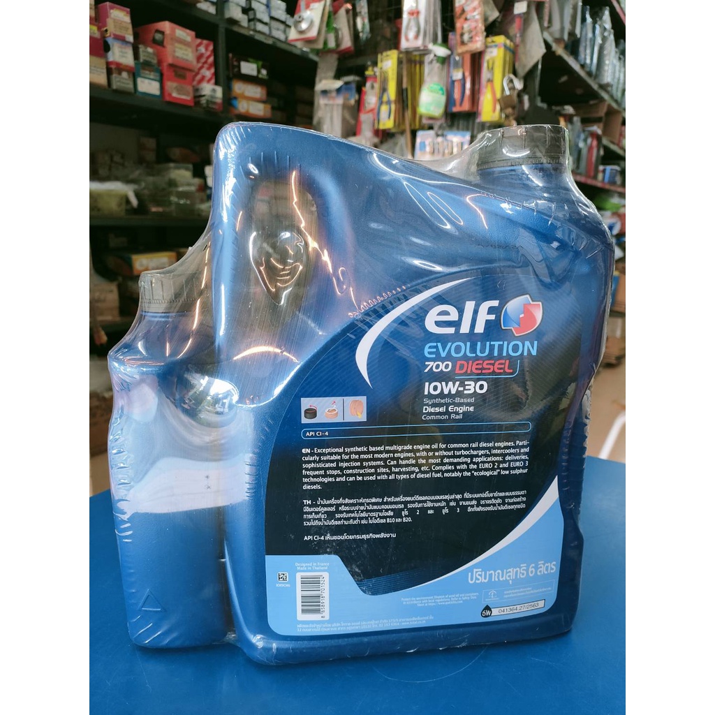 น้ำมันเครื่อง เอลฟ์ดีเซล 700 10W30 ELF EVOLUTION 700 DIESEL SAE10W30