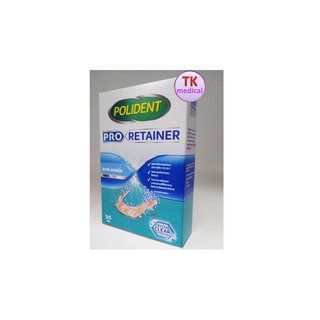 POLIDENT PRO RETAINER โพลิเดนท์  เม็ดฟู่ทำความสะอาด แช่รีเทนเนอร์ (กล่องสีฟ้า) สะอาด และสดชื่น 1 กล่อง*30 เม็ด