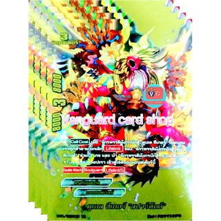 ดูเอล ซีเกอร์ สปาร์ทันต์ บัดดี้ไฟท์ buddyfight VG card shop