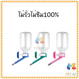 🔥 จุกน้ำติดกรง  ไม่รั่วไม่ซึม100%  ที่ให้น้ำสัตว์เลี้ยง จุกน้ำสัตว์เลี้ยง H125/H128