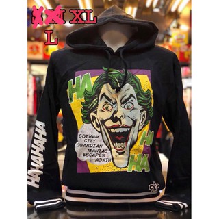 เสื้อฮู้ดแขนยาว โจ๊กเกอร์ Joker เสื้อกันหนาว (ลิขสิทธิ์แท้100%)