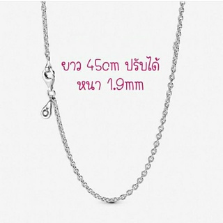 Pandora  silver  necklace สร้อยเปล่า