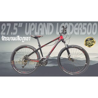 พร้อมส่ง!! จักรยานเสือภูเขา 27.5" UPLAND "LEADER 500"