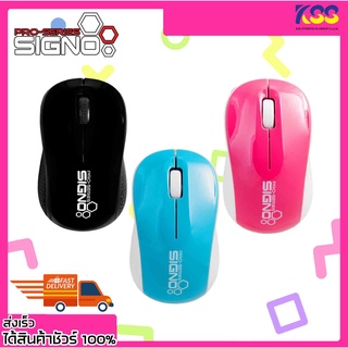 เม้า เมาส์ เมาส์มาตรฐาน SIGNO MO-250 Optical Mouse with USB 1000DPI สีฟ้า สีชมพู สีดำ รับประกัน 1 ปี