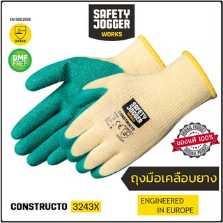 SAFETY JOGGER ถุงมือเซฟตี้ รุ่น CONSTRUCTO 3243X เนื้อผ้า Cotton/polyester เคลือบยางสีเขียว แบบรอยหยัก หนา กันลื่น