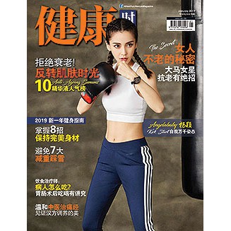 Good Health Health & Beauty