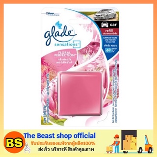 The Beast Shop_(8 กรัม) Glade ผลิตภัณฑ์น้ำหอม ปรับอากาศภายในรถ เกลดเซ็นเซชั่นส์ คาร์ ฟลอรัลเพอร์เฟ็คชั่นส์ น้ำหอมบ้าน