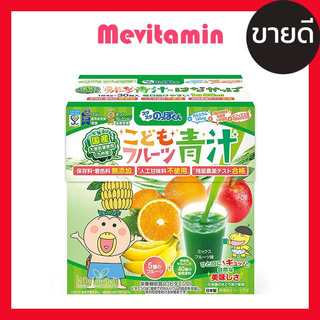 Aojiru Childrens Mixed Fruit 30 Days อาโอจิรุ ต้นอ่อนกรีนบาร์เลย์ + ผลไม้รวม สำหรับเด็ก