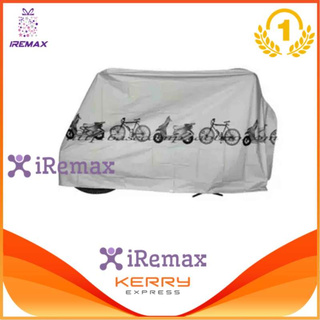 iRemax ผ้าคลุมรถจักรยาน ผ้าคลุมรถมอเตอร์ไซค์