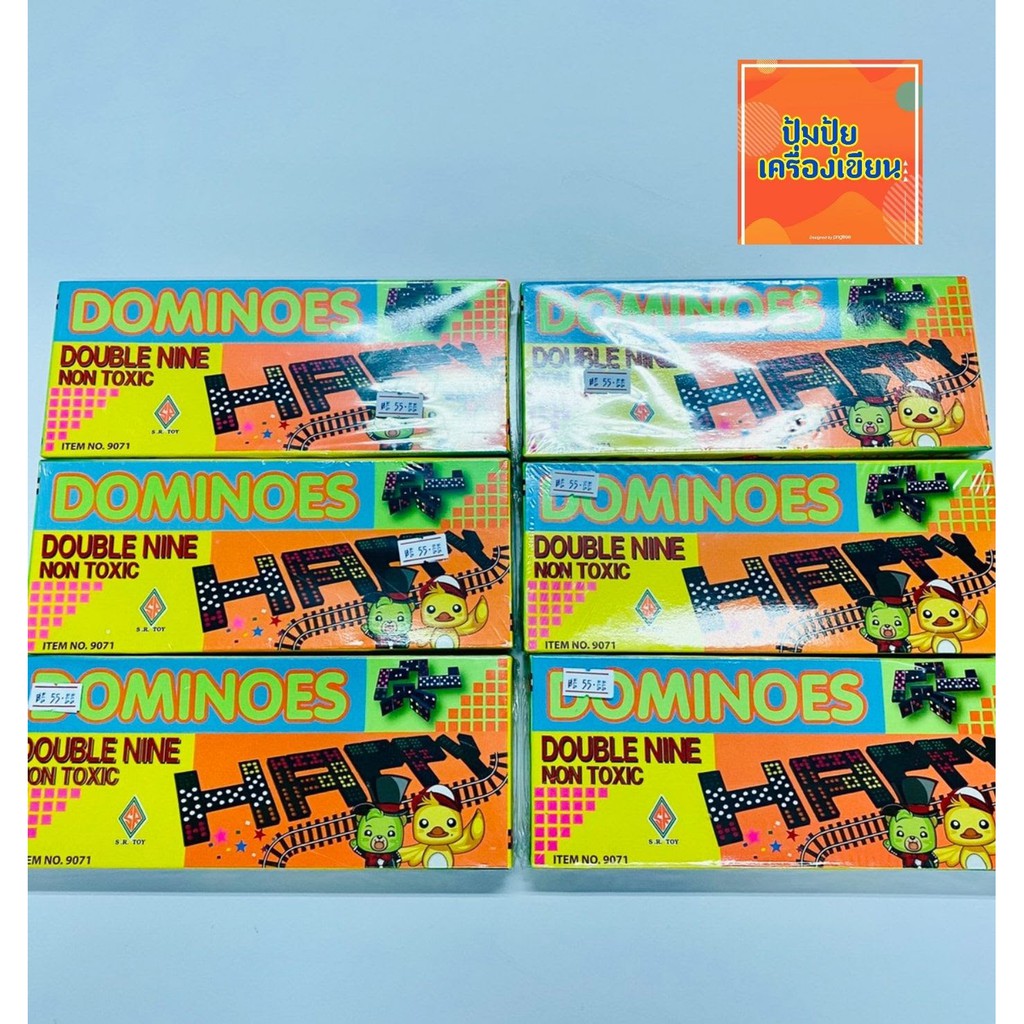 06 DOMINOES โดมิโน่ เล่นได้ทั้งครอบครัว
