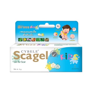 Cybele Scagel Kids ซีเบล สกาเจล คิดส์ เจลลดรอยแผลเป็น สำหรับเด็ก ขนาด 4 กรัม 08814