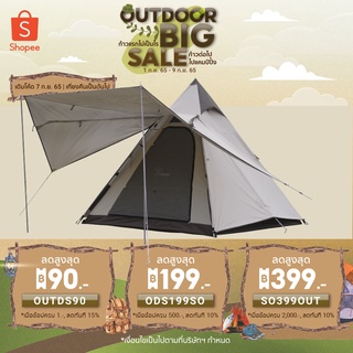 Vidalido Indian Instant Tent เต็นท์กระโจมกางเร็ว ไม่มีเสากลาง 2022 (สินค้าพร้อมส่งจากไทย)