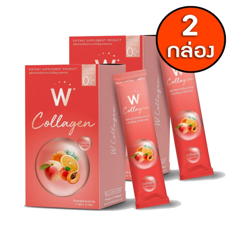 2 กล่อง#W COLLAGEN ดับเบิ้ลยู คอลลาเจน​ จากวิ๊งค์​ไวท์​ Wink​White​ 1 กล่องมี 7 ซอง