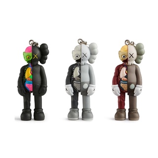 KAWS Tokyo First Flayed Companion Keychain Set (2021) Brown/Gray/Black