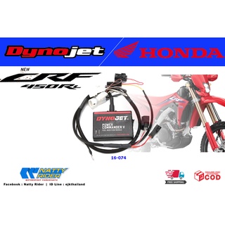 กล่องจูนน้ำมัน DYNOJET POWER COMMANDER V HONDA สำหรับ CRF450RL 21-22,CRF450X 19-21 CRF450L 19-20 (16-074)