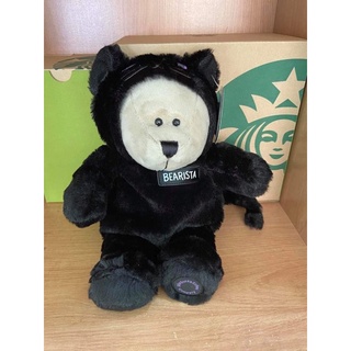 Starbucks ตุ๊กตาหมี Halloween Black Cat Bear 2019