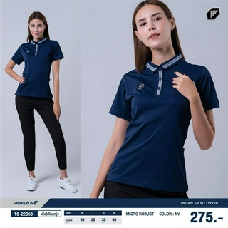 พีแกนรุ่นใหม่ สีกรมมหญิง สีเทาหญิง