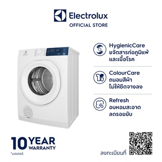 Electrolux EDV754H3WB เครื่องอบผ้า ความจุการอบผ้า 7.5 กิโลกรัม เทคโนโลยีอบลมร้อน (Venting) 2,250 วัตต์