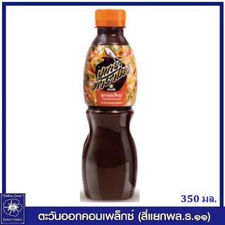 *น้ำปลาร้า ตราพาราไดซ์ บายปลาหมึก สูตรแซ่บโหน่ง 350 มล. 8654