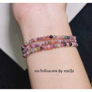 ทัวร์มารีน4มิลพันรอบข้อมือได้3ทบ