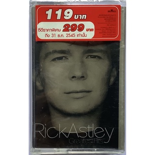 Cassette Tape เทปคาสเซ็ตเพลง Rick Astley Greatest Hits รวม 16 เพลงฮิต ลิขสิทธิ์ ซีล Never Gonna Give You Up