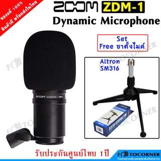 Zoom ZDM-1 Dynamic Microphone (การรับเสียงแบบ Supercardioid) ไมค์โครโฟน คุณภาพดี สำหรับทำ Podcast ประกันศูนย์ไทย 1 ปี