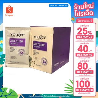 [เหลือ 15.- ใส่โค้ด DETMAY25] Yougee แอนตี้เยลโล่ แชมพู 30 ml.