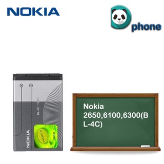 แบตเตอรี่ Nokia 2650,6100,6300(BL-4C)