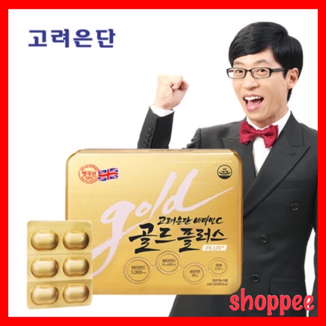 ของแท้ 💯 ทานได้ 1 เดือนเต็ม Korea Eundan Vitamin C 1120mg Gold Plus วิตามินซีอึนดัน รุ่นโกลด์พลัส