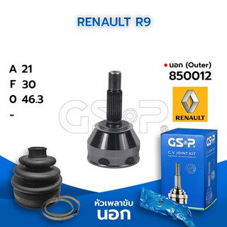 GSP หัวเพลาขับนอก RENAULT R9 (21-30-46.3) (850012)