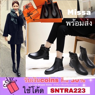 พร้อมส่งรองเท้าบูท รองเท้าบู๊ทหนังหุ้มข้อ สูง 3 cm ซิปข้าง(Chelsea Boots)Missa