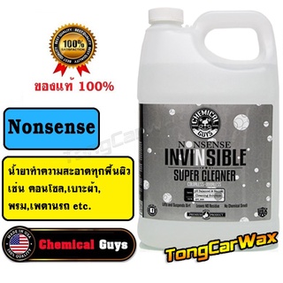 Chemical Guys Nonsense - น้ำยาทำความสะอาดทุกพื้นผิว