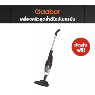 ส่งฟรี Gaabor การ์บอร์ เครื่องดูดฝุ่น Vacuum cleaners รุ่น GVCW-M15A แรงดูด 16000 Pa