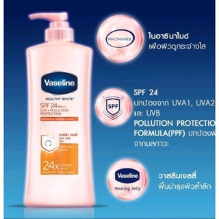 Vaseline Healthy White UV Lightening วาสลีน เฮลธี้ ไวน์  ยูวี ไลน์เทนนิ่ง ขนาด 500ml ของแท้ 💯%8