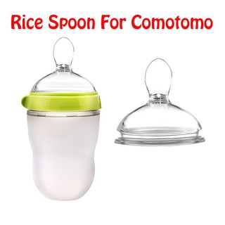 Comotomo ช้อนซิลิโคน สำหรับป้อนข้าวเด็ก