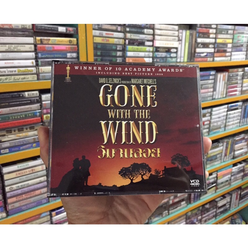 GONE WITH THE WIND (VCD) เสียงต้นฉบับ/บรรยายไทย
