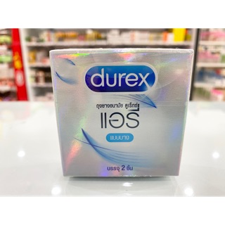 Durex AIRY ถุงยางอนามัย ดูเร็กซ์ แอรี่ แพคมิดชิด ไม่ระบุสินค้าหน้ากล่อง