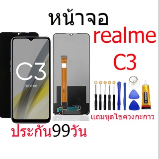 หน้าจอ​  REALME C3,REALME 6i,หน้าจอ​ oppo REALME C3,REALME 6iอะไหล่หน้าจอ C3 เเถม กาว ชุดไขค