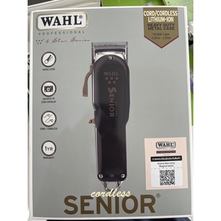 ปัตตาเลี่ยนตัดผมไร้สาย WAHL SENIOR 5 SATR