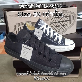 SIZE39 Converse แท้100% รุ่นพื้นหนาสีดำ มาพร้อมกล่อง ลดราคาเพราะมีเฉพาะเบอร์
