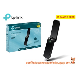 ยูเอสบีไวไฟ wifi USB TP-Link (Archer T4U) AC1300 Wireless Dual Band USB Adapter ตัวรับ สัญญาณ อินเตอร์เน็ต ไวไฟ 5G