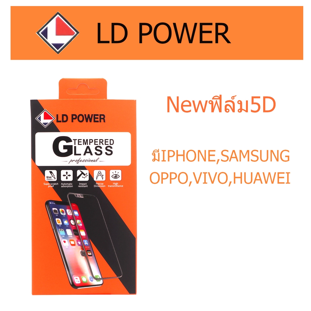 ฟิล์มกระจกเต็มจอ5D INFINIX SMART4 SMART5 HOT9 HOT9PAY NOTE7 NOTE7LITE HOT10 มาพร้อมฟิล์มหลังLDPOWER