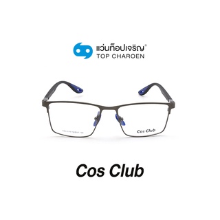 COS CLUB แว่นสายตาทรงเหลี่ยม RB6351M-C3 size 52 By ท็อปเจริญ