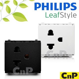 PHILIPS ปลั๊กกราวด์เดี่ยว ฟิลิปส์ รุ่น LeafStyle มี 2 สี