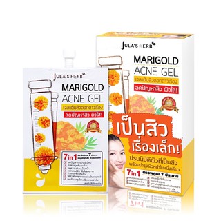 Marigold Acne Gel เจลแต้มสิวดาวเรือง (1กล่อง/6 ซอง)