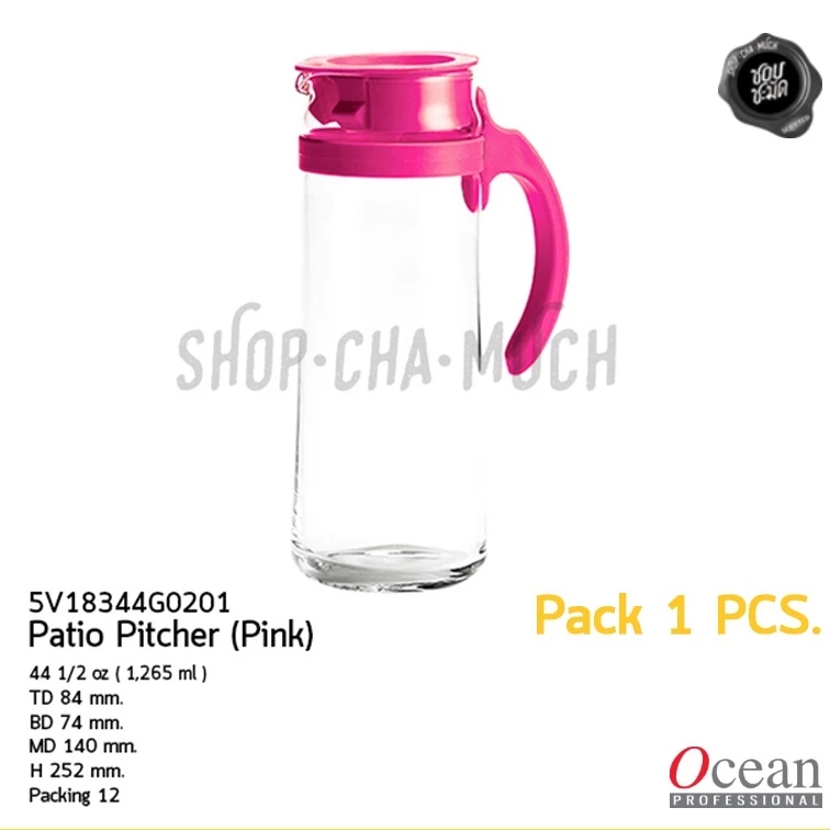เหยือกน้ำ Patio Pitcher 1,265 มล. 44 1⁄2 ออนซ์ 140x252 มม. Ocean - 1 ใบ