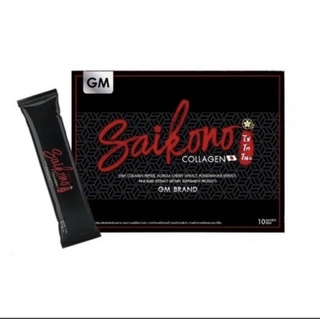 SAIKONO COLLAGEN ไซโกโนะ คอลลาเจน🍷ล้อตใหม่โฉมใหม่ ของแท้